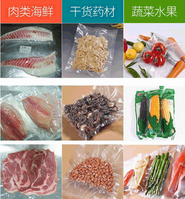 真空包裝在食品保鮮方面的優(yōu)勢分析