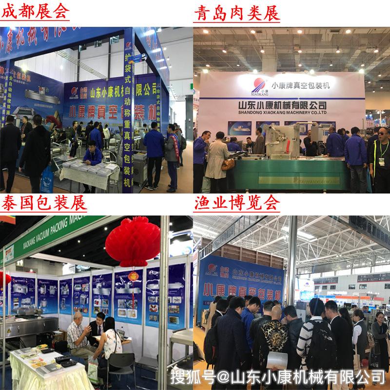 真空包裝在食品保鮮方面的優(yōu)勢分析