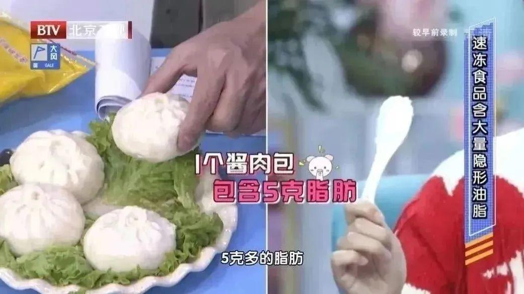 冷凍食品防凍燒技巧與策略