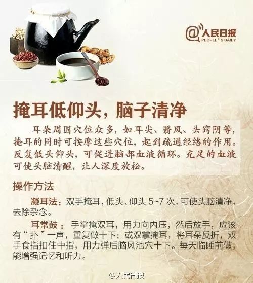 中醫(yī)視角，調(diào)和脾胃對身體的重要性解讀