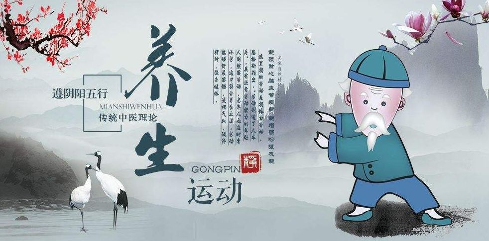 節(jié)氣養(yǎng)生，保持身體平衡與活力的秘訣