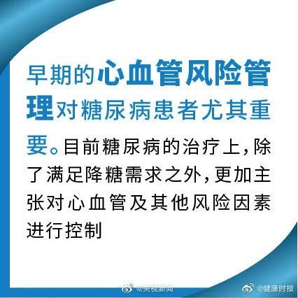 每日快步走對(duì)心血管健康的科學(xué)探索