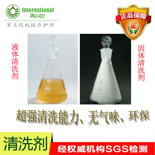 環(huán)保型清潔產(chǎn)品的選擇指南