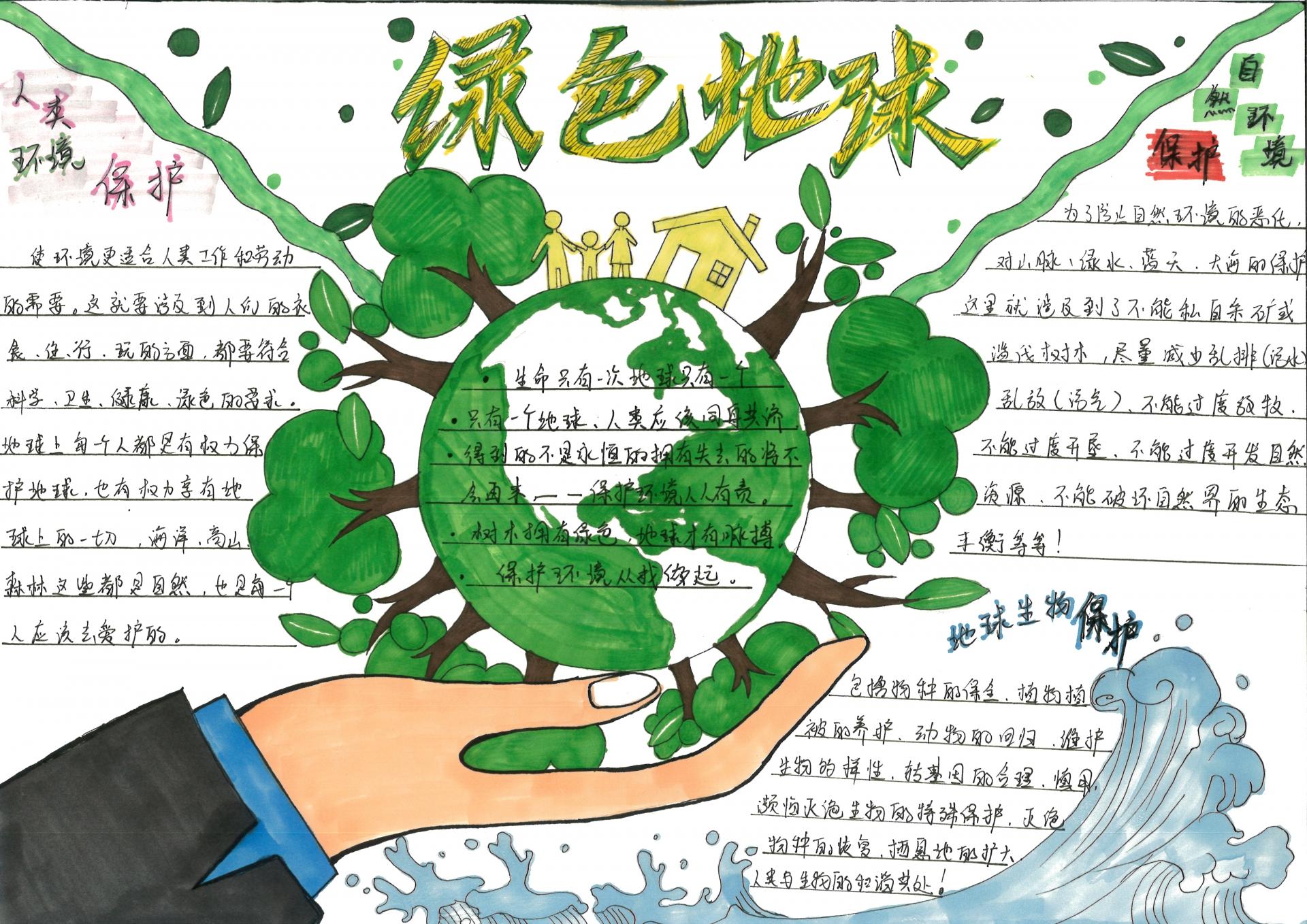 三分鐘環(huán)保行動，構建綠色生活的微小步伐