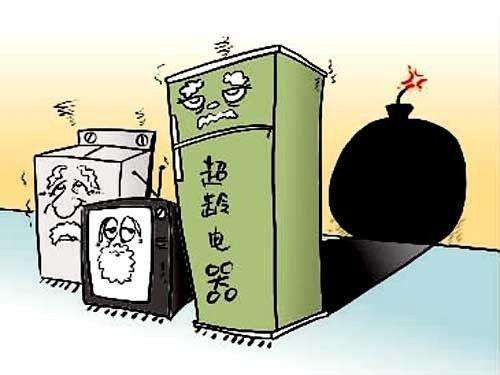 減少家電待機，遠離污染，倡導(dǎo)綠色生活新風尚