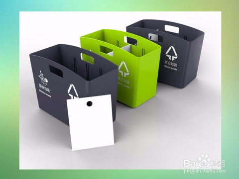 家庭環(huán)保處理廢舊物品的方法與策略