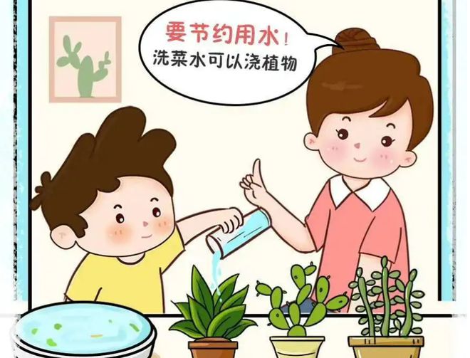 家庭實(shí)踐節(jié)水秘籍，開啟綠色生活新篇章