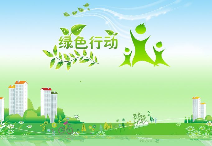 家庭日常節(jié)能環(huán)保行為的倡導(dǎo)與踐行實踐