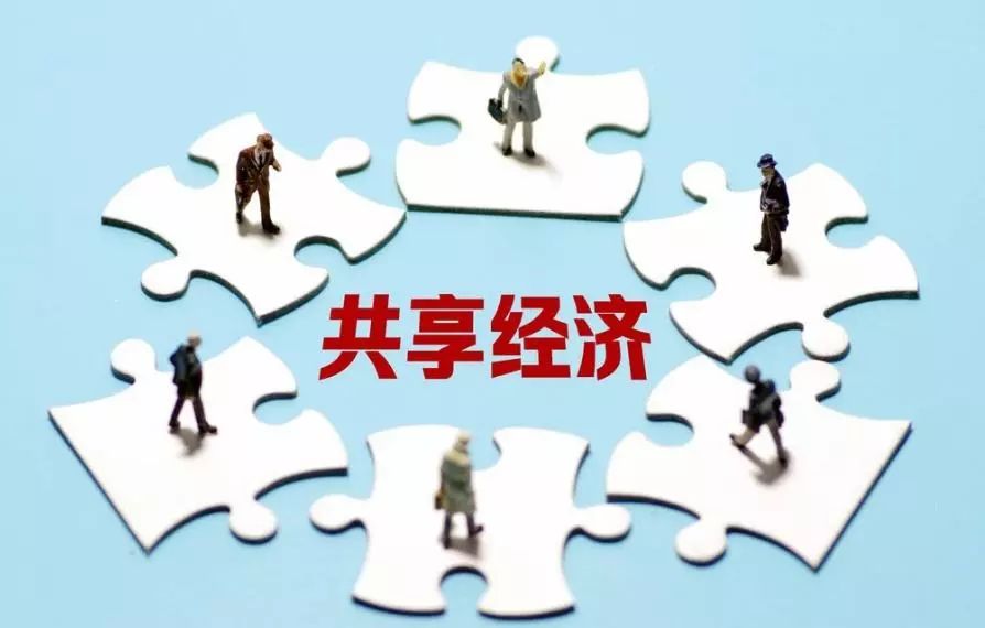 共享經(jīng)濟(jì)對(duì)社會(huì)公平的影響深度探討