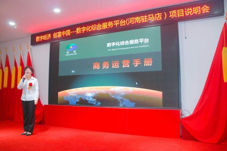 區(qū)域經濟與共享經濟的融合點探究