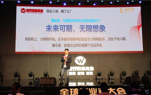 共享經(jīng)濟助力小微創(chuàng)業(yè)者騰飛之路