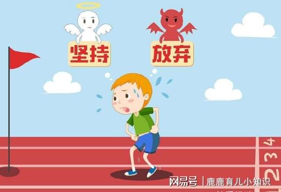 面對壓力，學會接受與適應的挑戰(zhàn)