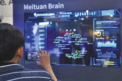 共享經(jīng)濟(jì)重塑服務(wù)行業(yè)新定義