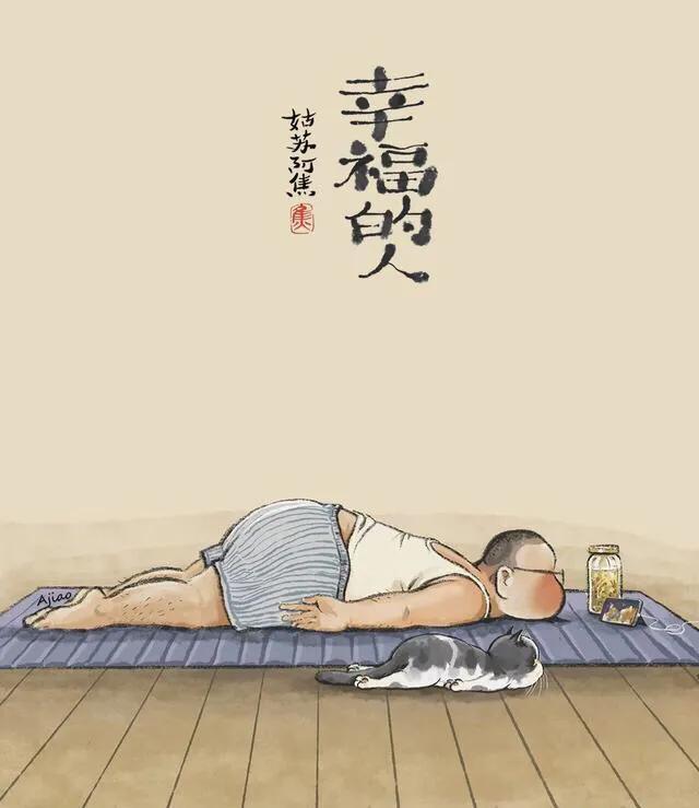 積極應(yīng)對壓力，自我調(diào)節(jié)的藝術(shù)