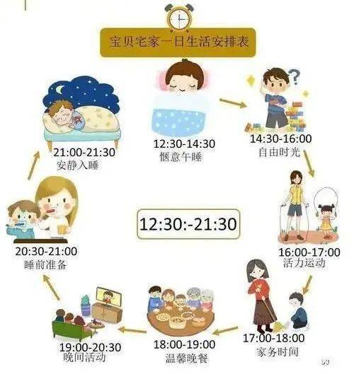 培養(yǎng)正面情緒，抵御負(fù)面心理影響的力量