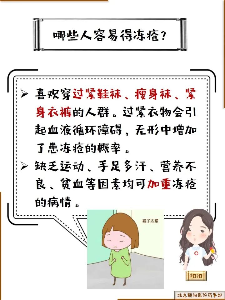 落陌花開 第14頁