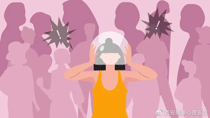 社交恐懼癥對心理健康與情緒的深遠(yuǎn)影響