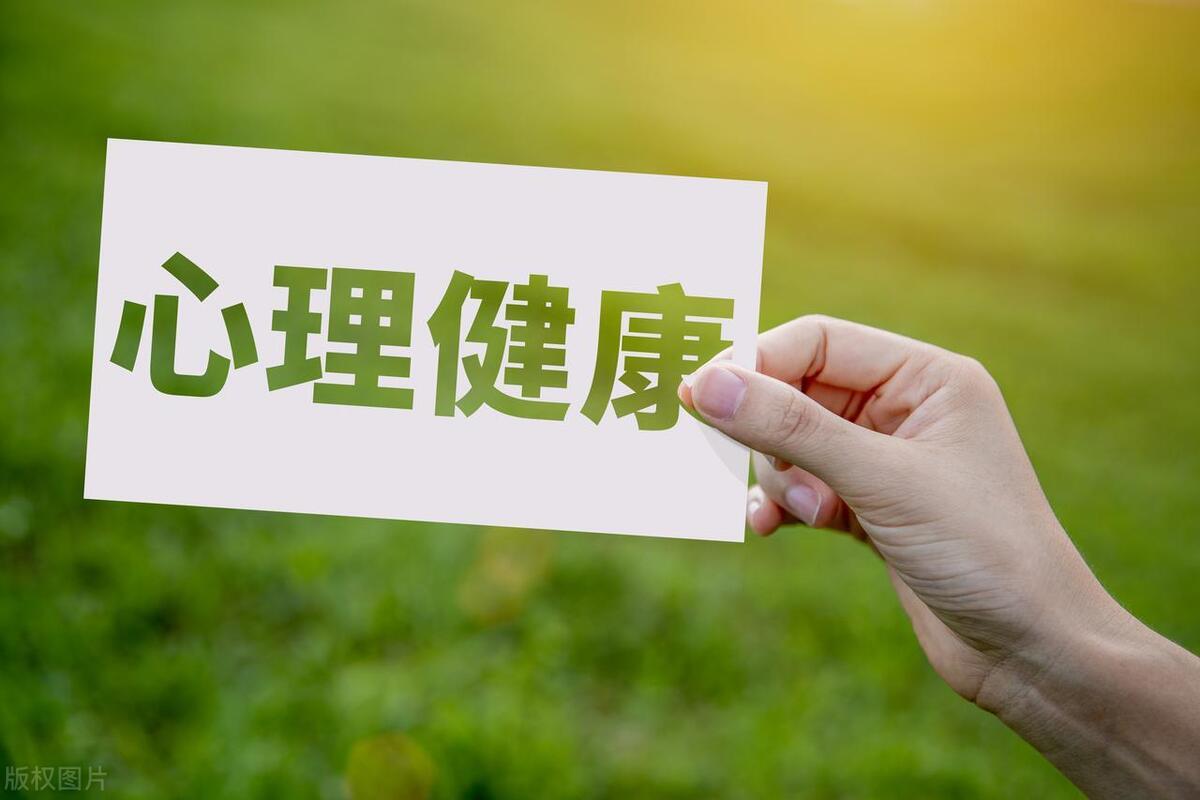 健康心理活動對情緒管理的積極影響與助力