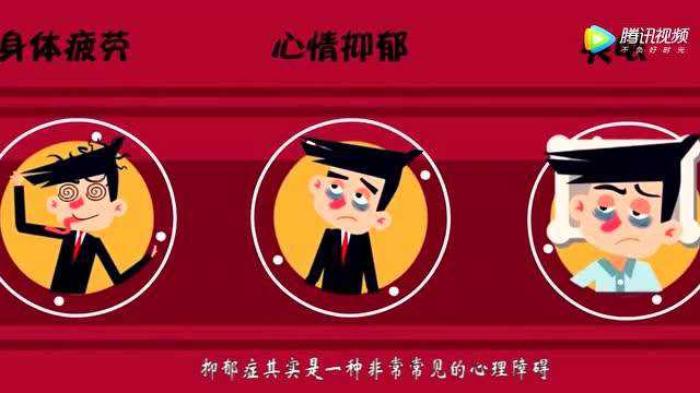 情緒抑郁時(shí)的心理健康快速恢復(fù)策略