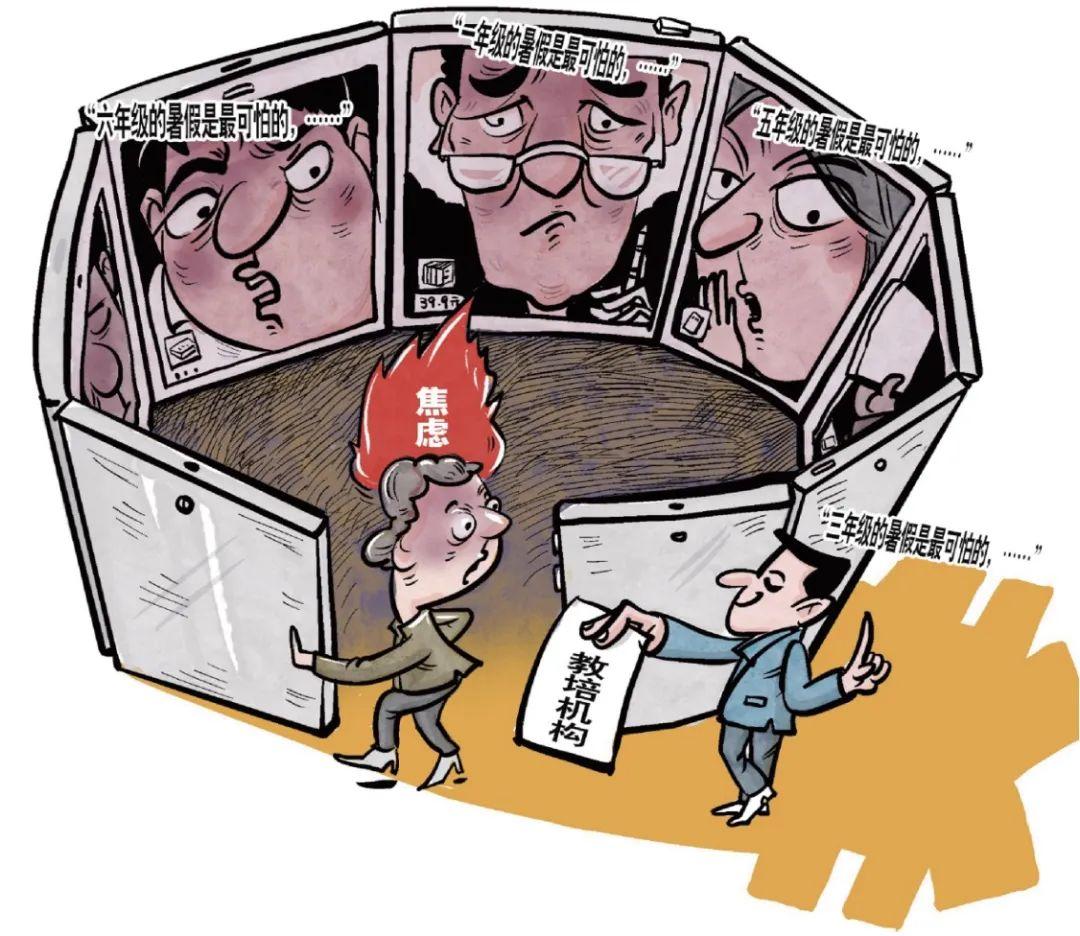 面對焦慮癥狀，如何維持理性思維策略