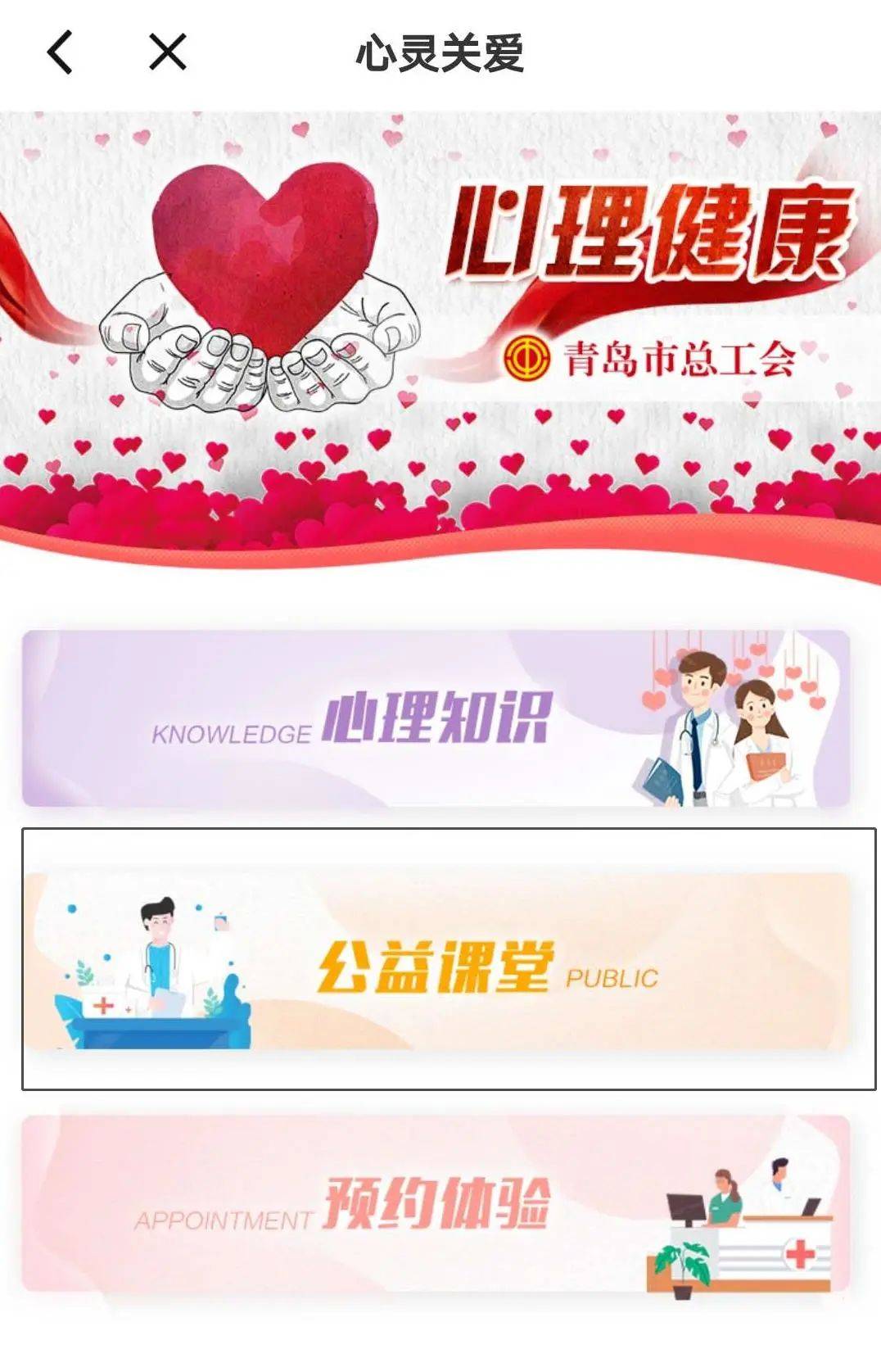 心理輔導(dǎo)如何提升情緒管理能力？