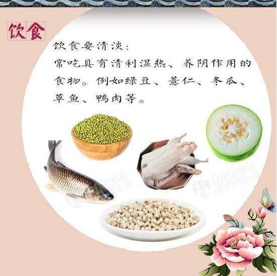 食療調(diào)理濕氣重，濕氣祛除的飲食之道