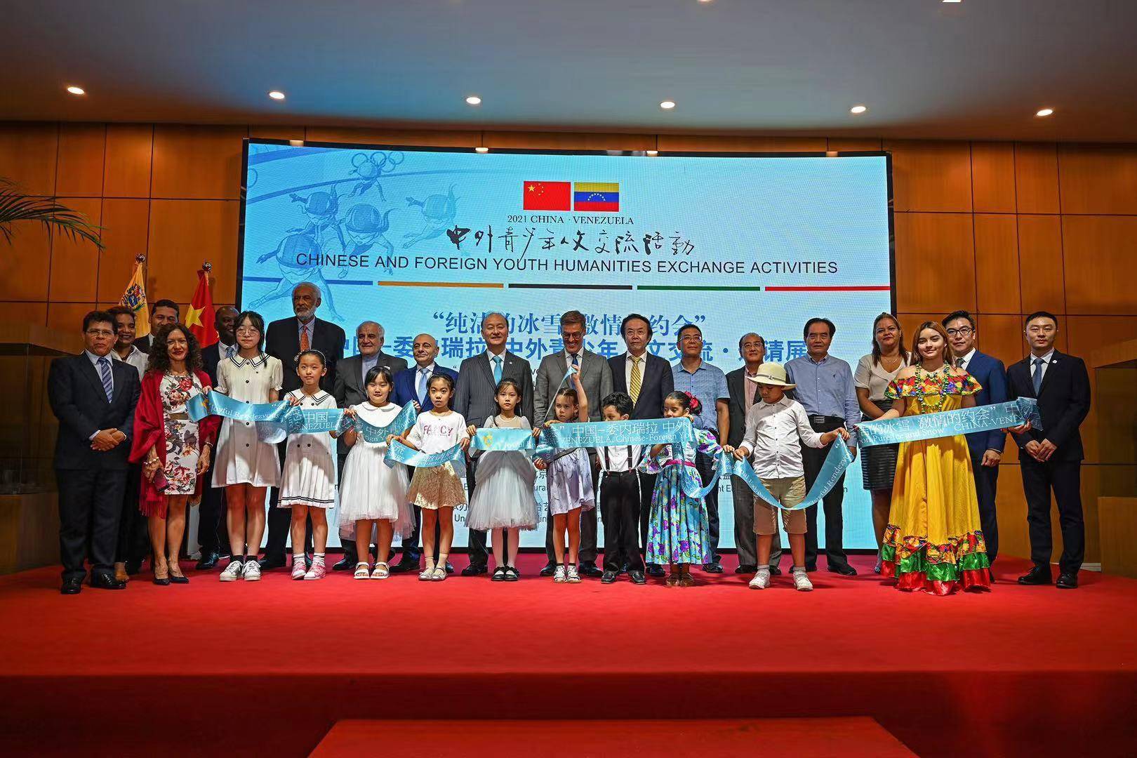 多元文化教育助力國際友誼與合作的發(fā)展