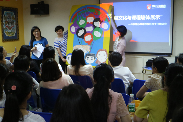 多元文化教育的心理發(fā)展影響與學生心理發(fā)展機制研究