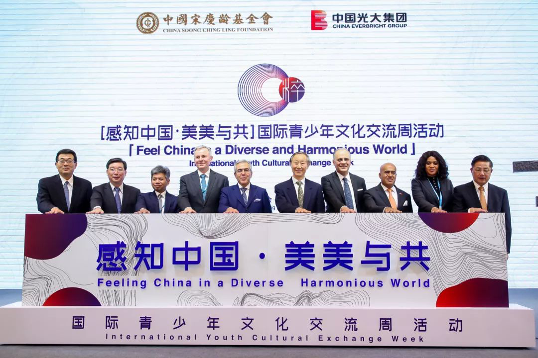 多元文化教育對國際關(guān)系與全球和平的積極影響與貢獻