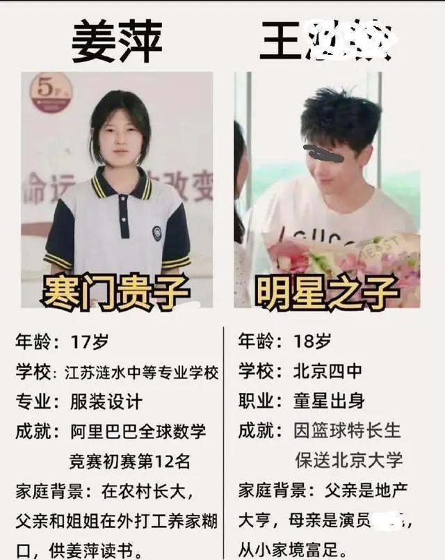 政府實施教育公平政策的策略與途徑