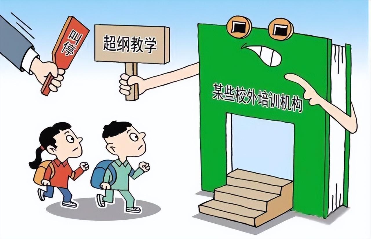 教育公平，促進社會財富合理再分配的力量