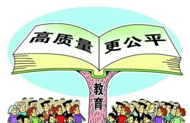 教育公平促進人才培養(yǎng)均衡發(fā)展