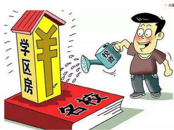 教育公平與社會資本的雙向促進關(guān)系研究