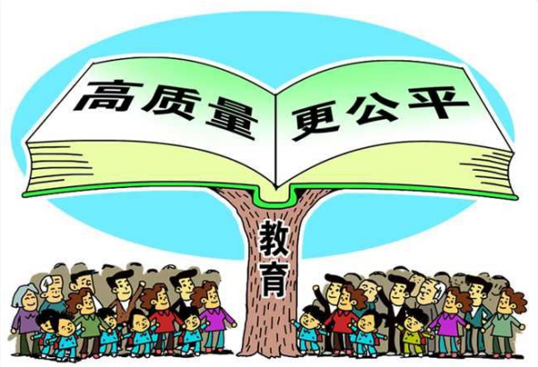 教育公平與社會資本的雙向促進關(guān)系研究