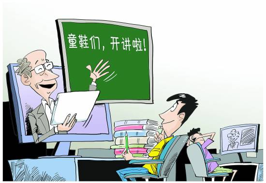 教育公平，實現(xiàn)人人同等未來的關(guān)鍵