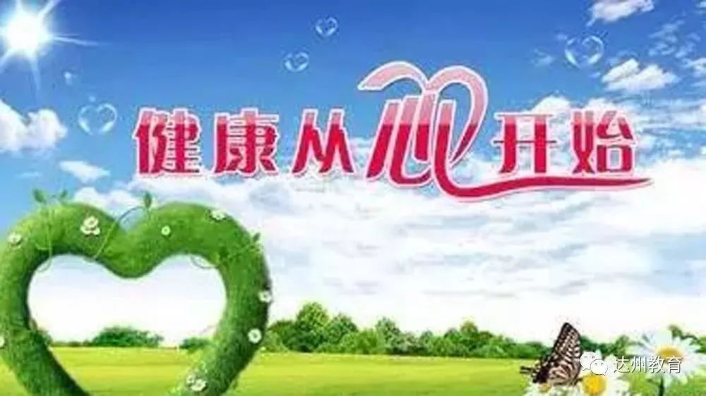 教育公平對(duì)社會(huì)心態(tài)和價(jià)值觀(guān)的深遠(yuǎn)影響