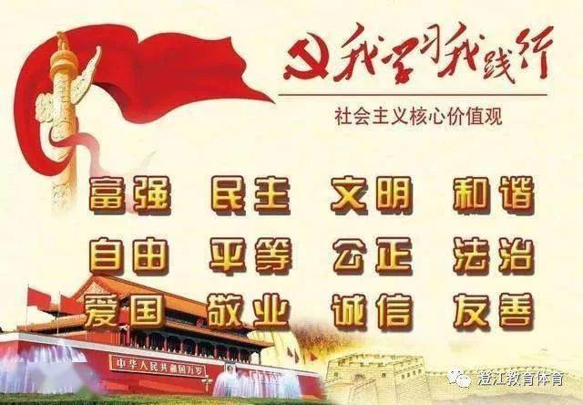 教育公平對社會心態(tài)和價值觀的深遠影響