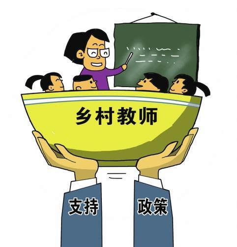 教育公平，奠定社會道德與文化進(jìn)步的基石