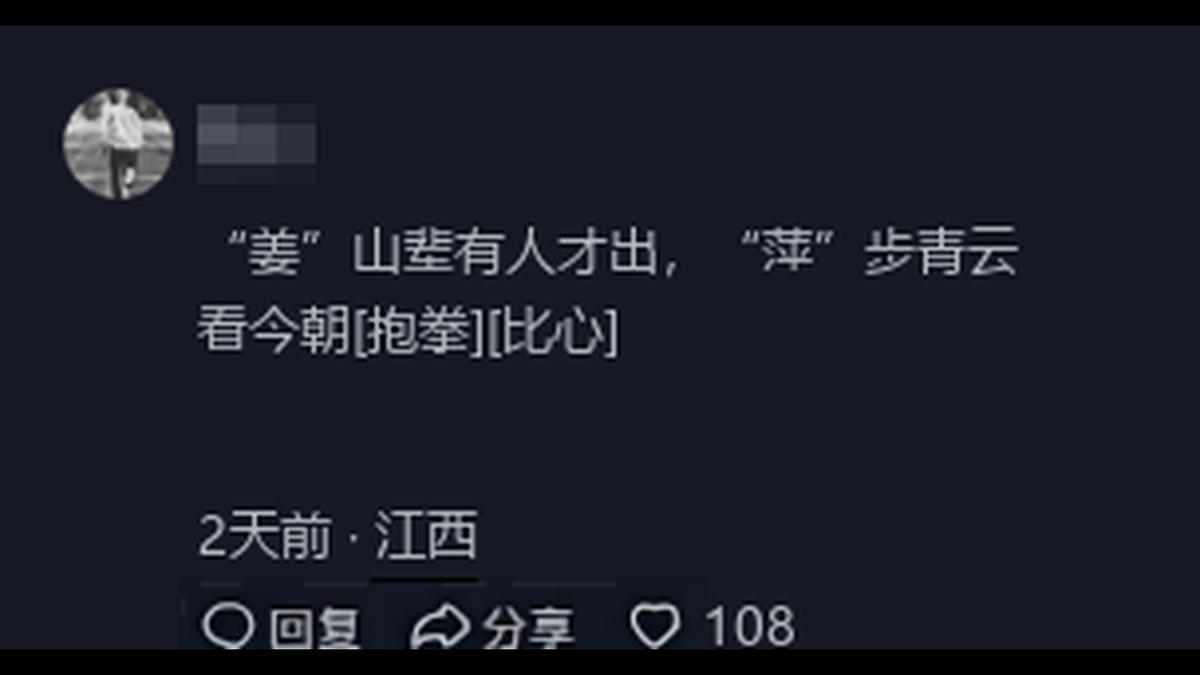 教育公平，推動社會價值的創(chuàng)造之源
