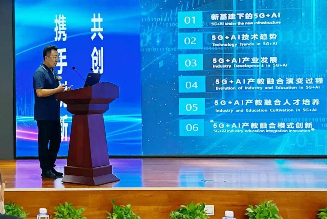 科技創(chuàng)新推動教育體系現(xiàn)代化進(jìn)程