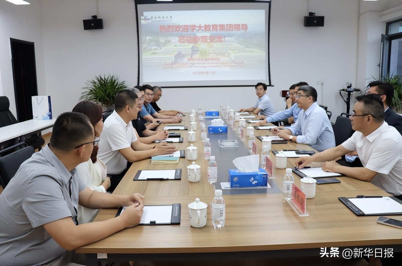 教育與科技融合推動(dòng)全球教育合作發(fā)展