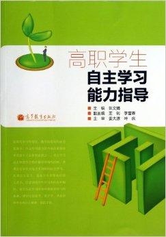 科技教育融合背景下，提升學(xué)生自主學(xué)習(xí)能力的重要性與實(shí)踐策略探索
