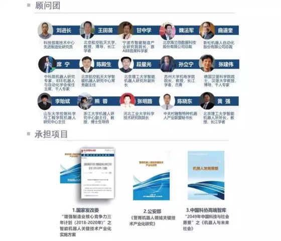 教育科技融合引領(lǐng)教育產(chǎn)業(yè)轉(zhuǎn)型升級(jí)之路