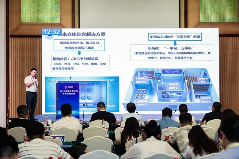 數(shù)字技術(shù)助力教育創(chuàng)新，教學(xué)工具的革命之路