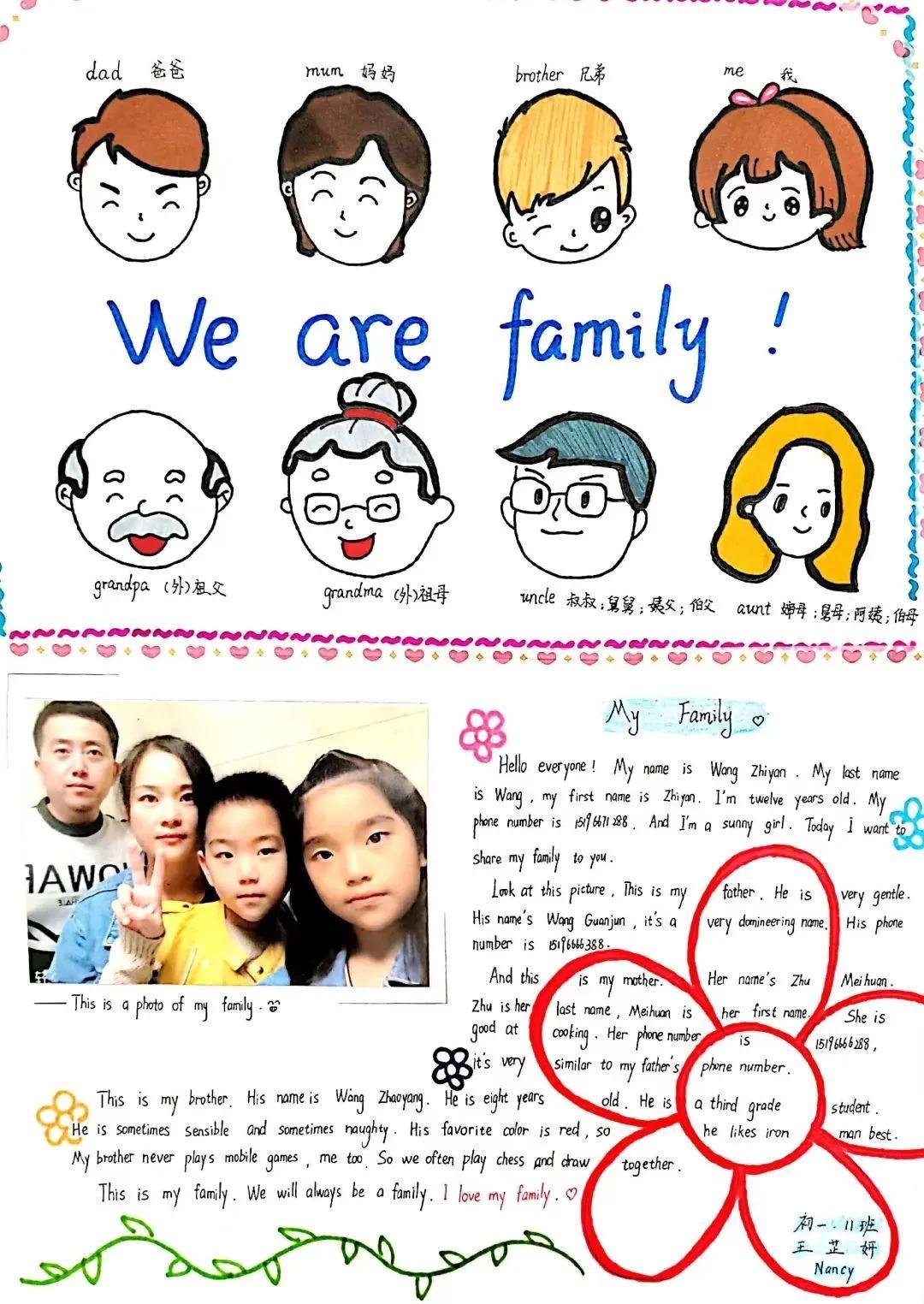 教育與科技融合，跨學(xué)科知識(shí)學(xué)習(xí)的推動(dòng)力