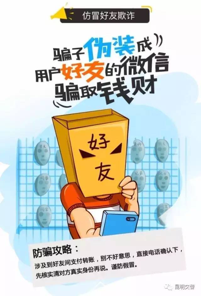 虛假招聘詐騙防范要點(diǎn)解析