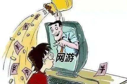 網(wǎng)絡(luò)游戲詐騙揭秘，常見(jiàn)手法與防范策略指南