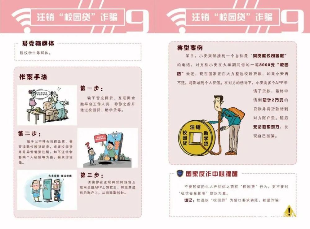 保險詐騙的識別與預(yù)防策略指南