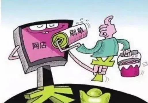 警惕虛假兼職招聘詐騙信息識別指南