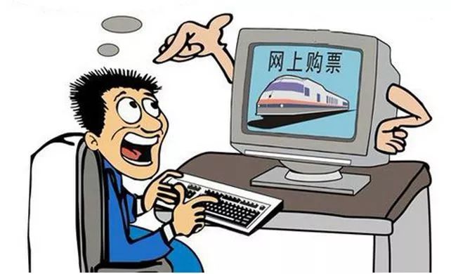 防范網(wǎng)絡(luò)購票詐騙的實(shí)用指南